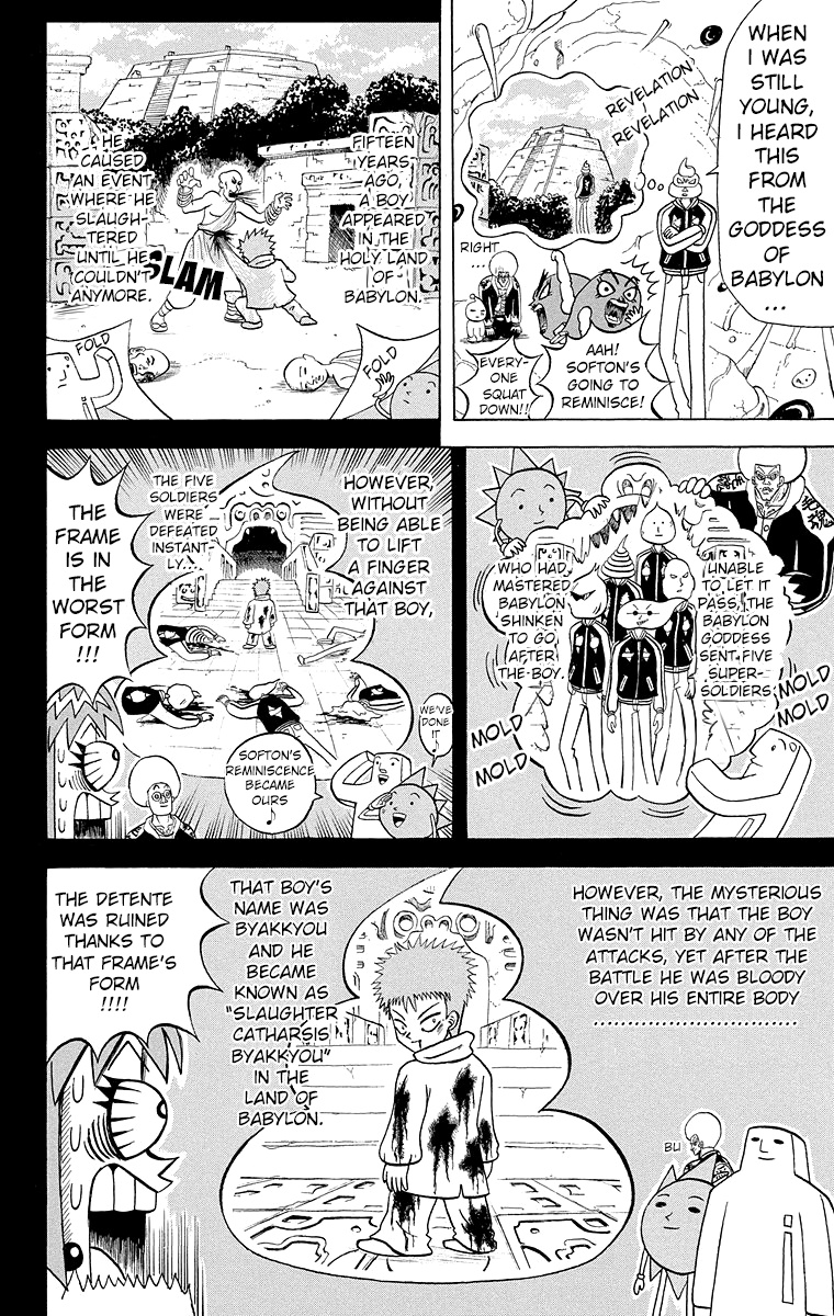 Bobobo-Bo Bo-Bobo Chapter 184 - BidManga.com