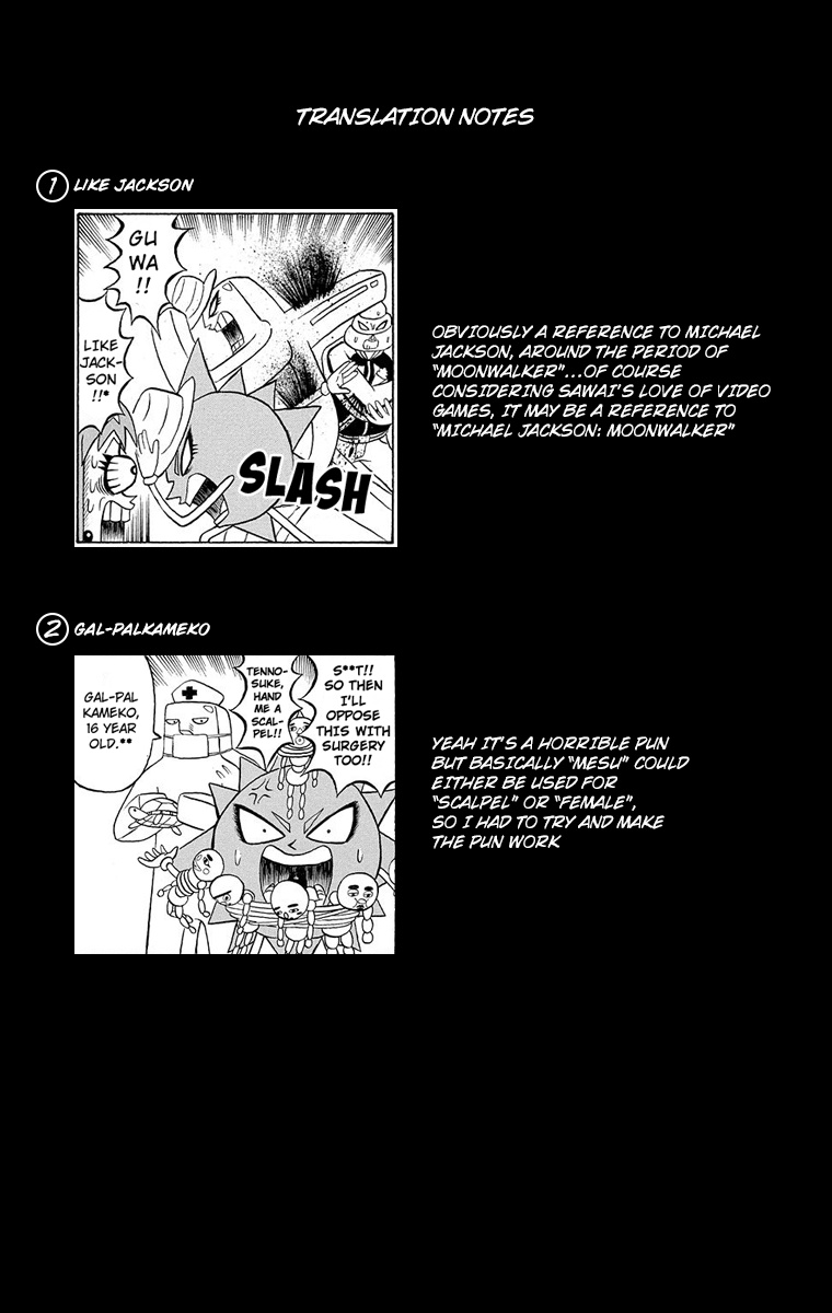 Bobobo-Bo Bo-Bobo Chapter 185 - BidManga.com