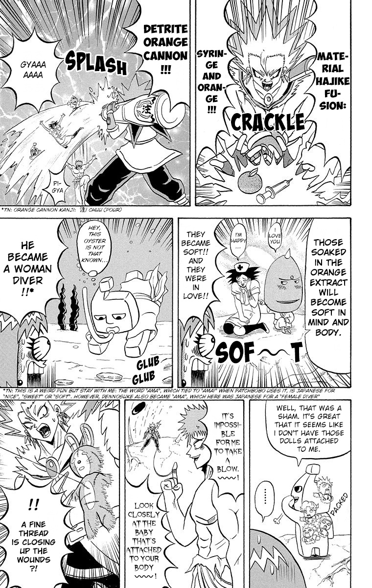 Bobobo-Bo Bo-Bobo Chapter 185 - BidManga.com