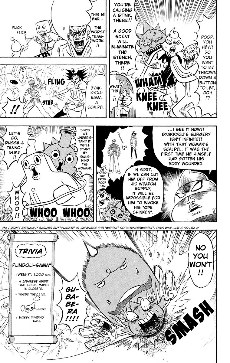 Bobobo-Bo Bo-Bobo Chapter 185 - BidManga.com