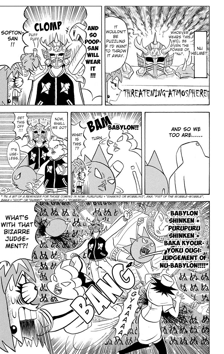 Bobobo-Bo Bo-Bobo Chapter 185 - BidManga.com