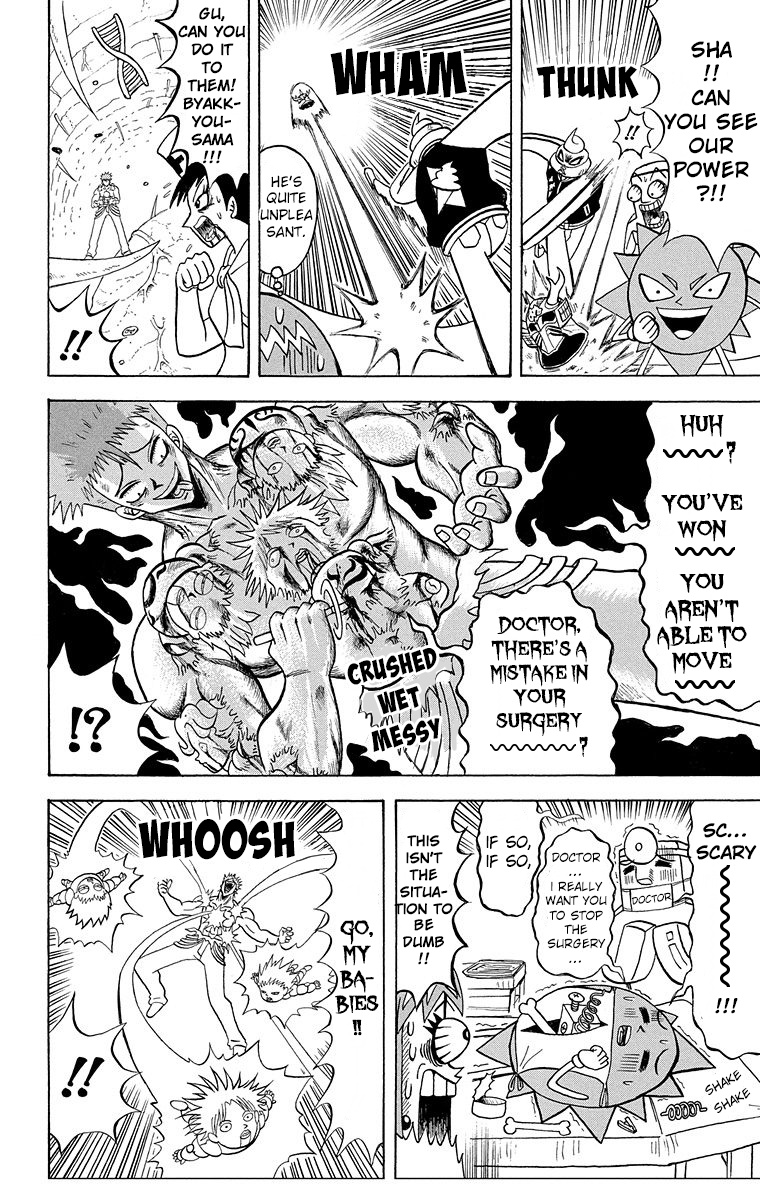 Bobobo-Bo Bo-Bobo Chapter 185 - BidManga.com