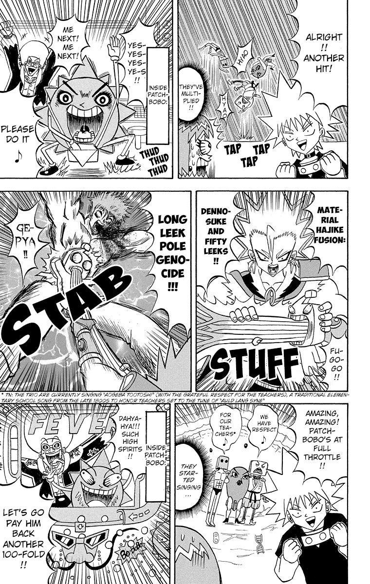 Bobobo-Bo Bo-Bobo Chapter 186 - BidManga.com