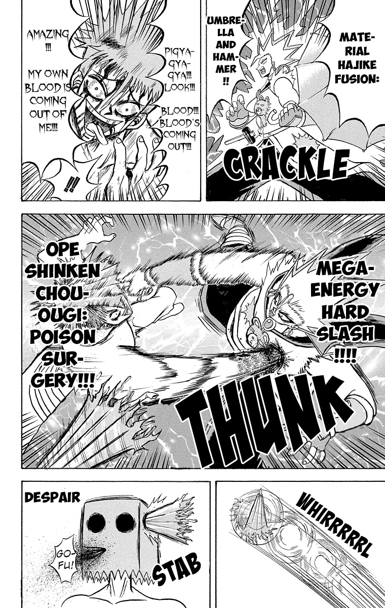 Bobobo-Bo Bo-Bobo Chapter 186 - BidManga.com