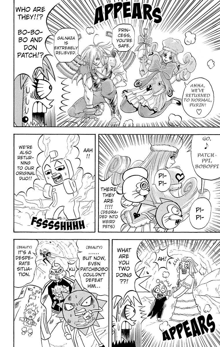 Bobobo-Bo Bo-Bobo Chapter 186 - BidManga.com