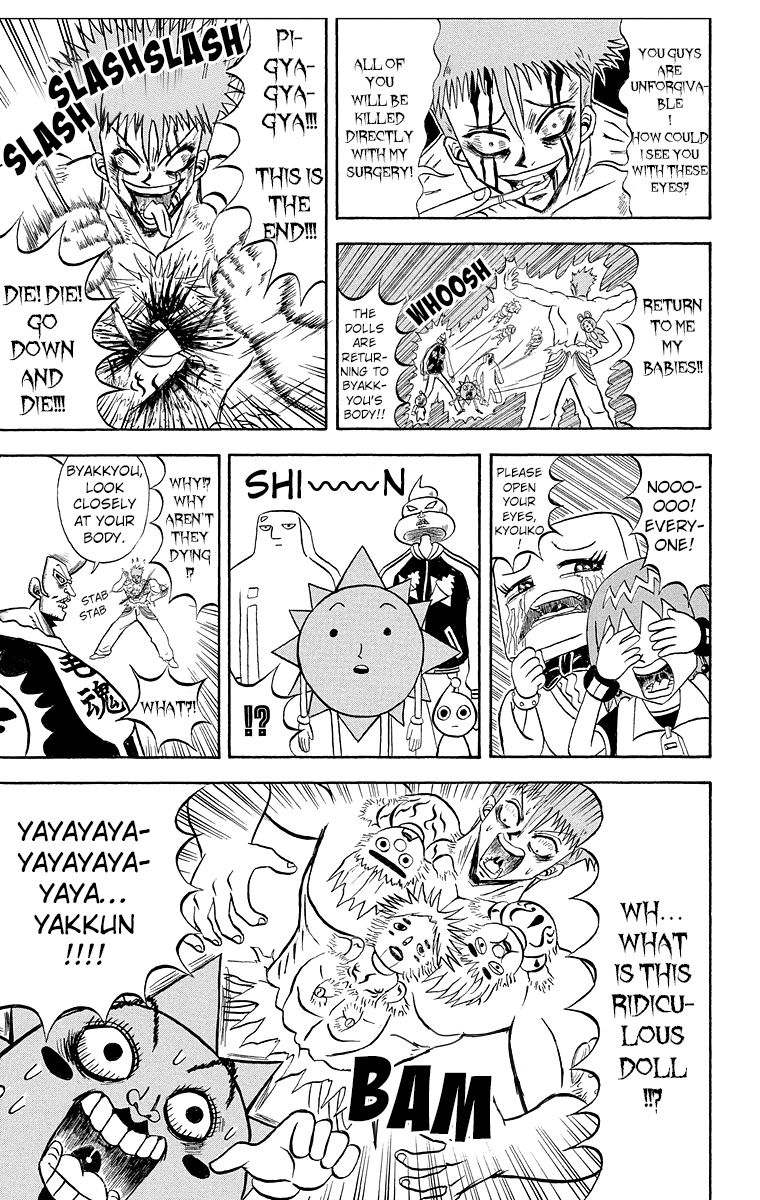 Bobobo-Bo Bo-Bobo Chapter 186 - BidManga.com