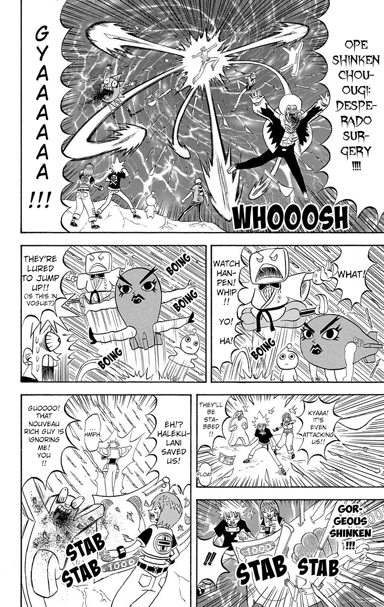 Bobobo-Bo Bo-Bobo Chapter 186 - BidManga.com