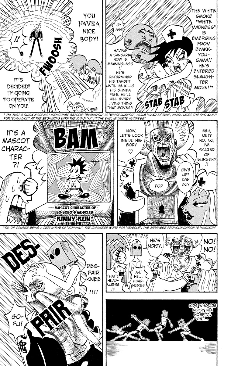 Bobobo-Bo Bo-Bobo Chapter 186 - BidManga.com