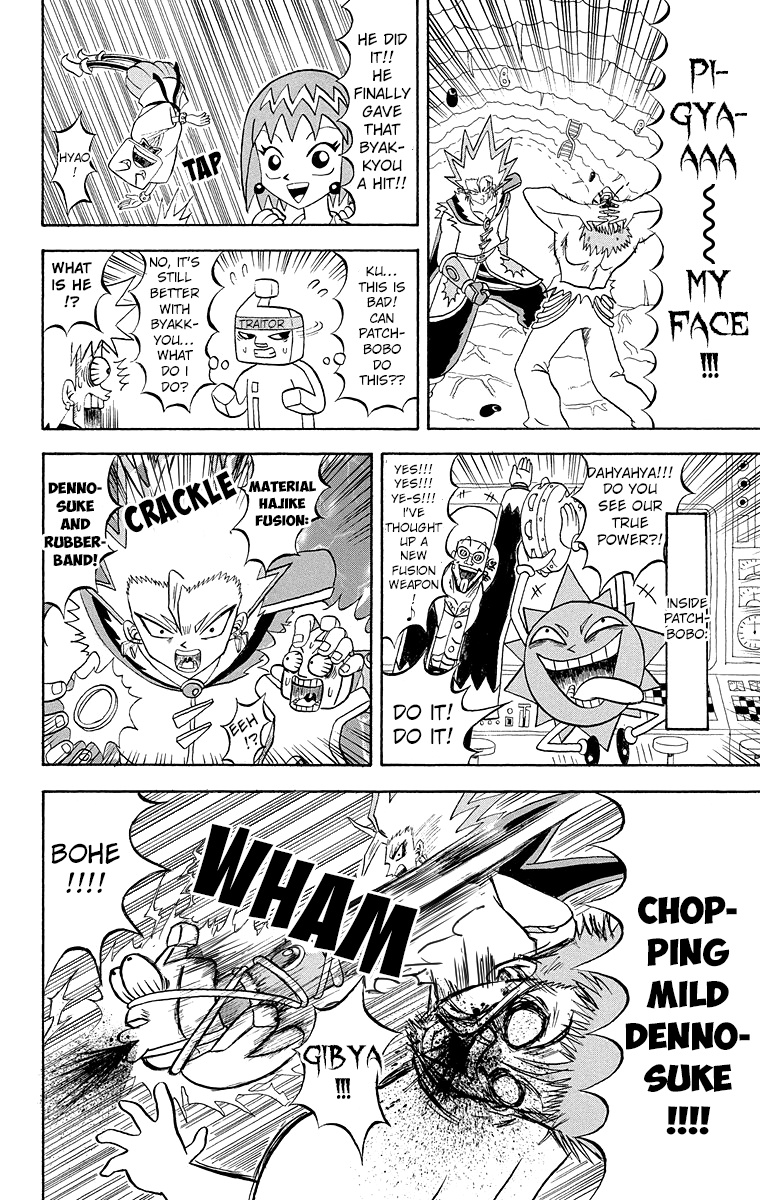 Bobobo-Bo Bo-Bobo Chapter 186 - BidManga.com