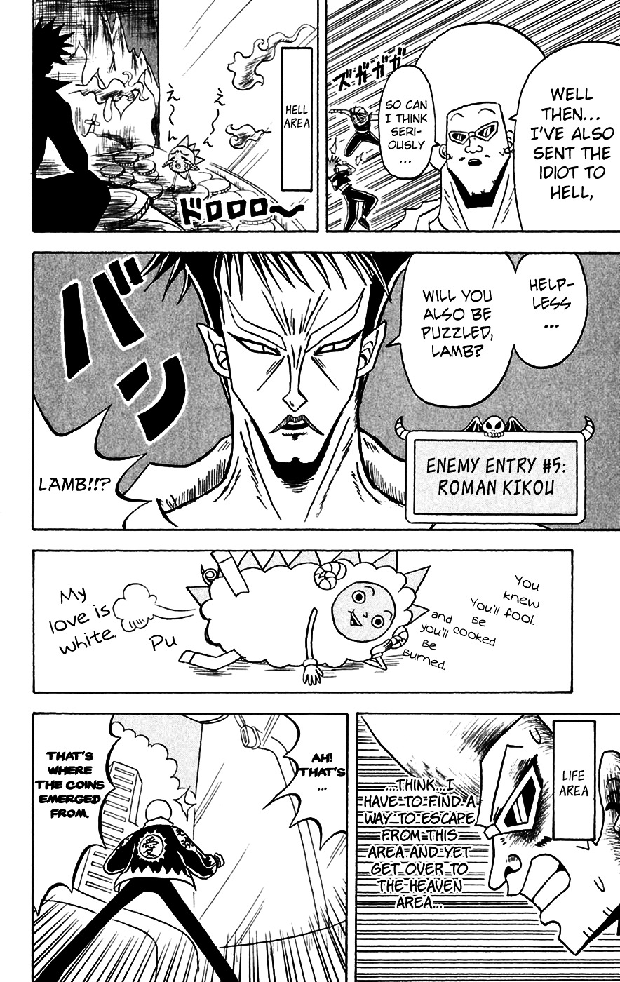 Bobobo-Bo Bo-Bobo Chapter 143 - BidManga.com