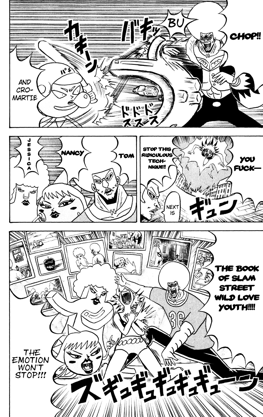 Bobobo-Bo Bo-Bobo Chapter 147 - BidManga.com