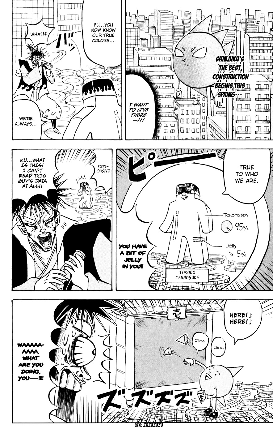 Bobobo-Bo Bo-Bobo Chapter 144 - BidManga.com