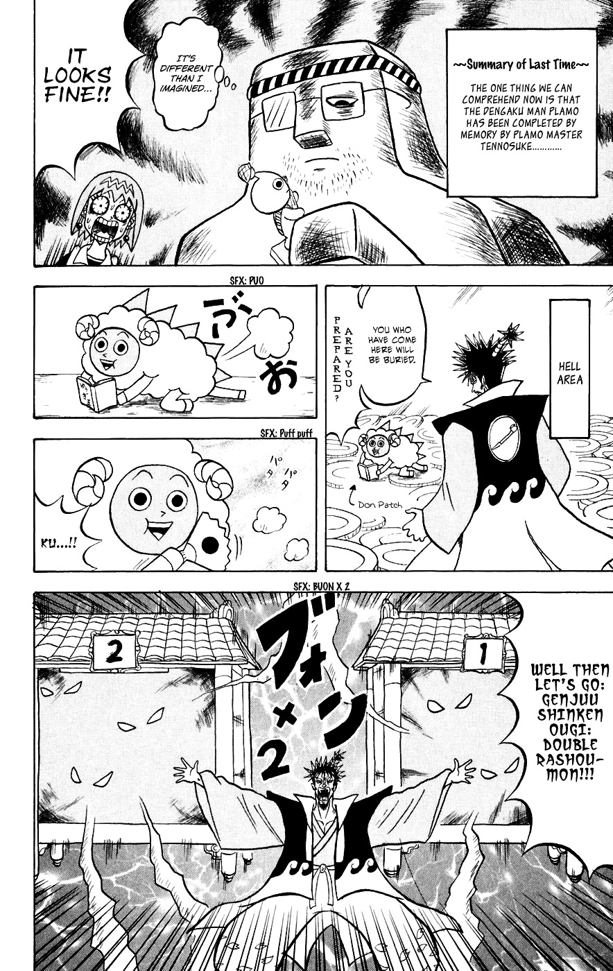 Bobobo-Bo Bo-Bobo Chapter 144 - BidManga.com