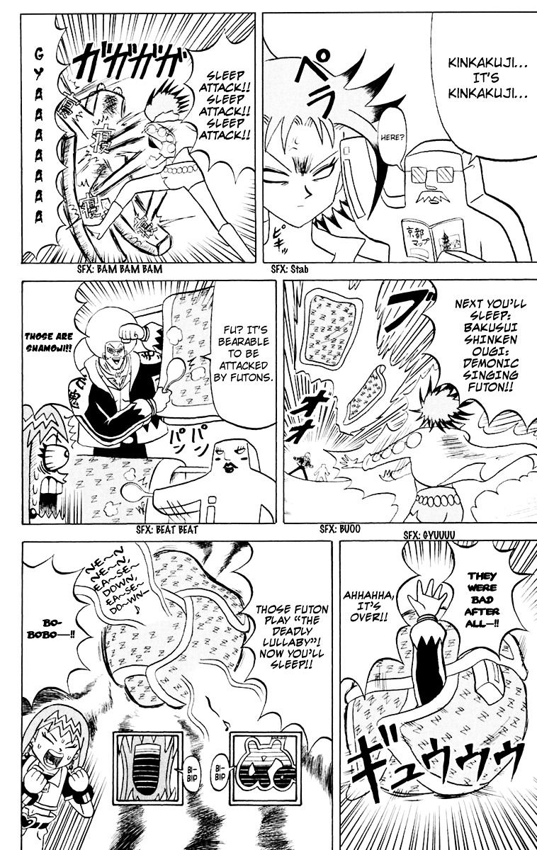 Bobobo-Bo Bo-Bobo Chapter 146 - BidManga.com