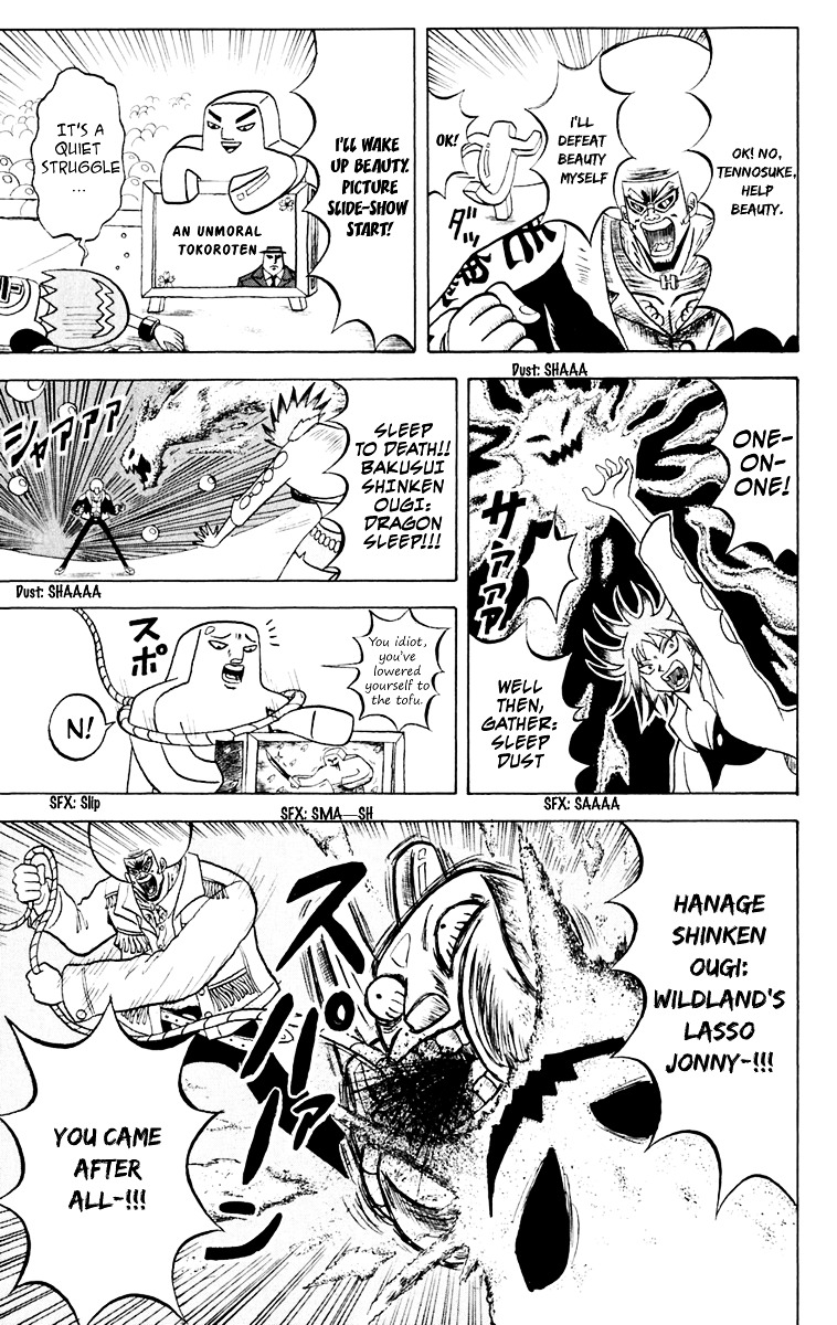 Bobobo-Bo Bo-Bobo Chapter 146 - BidManga.com