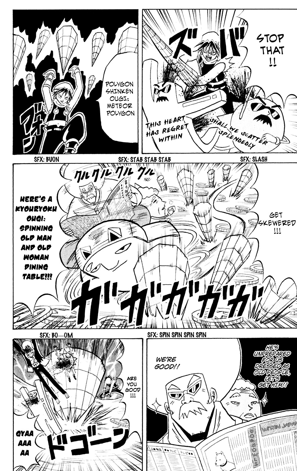 Bobobo-Bo Bo-Bobo Chapter 148 - BidManga.com