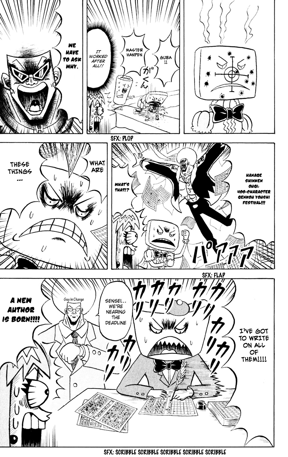 Bobobo-Bo Bo-Bobo Chapter 153 - BidManga.com