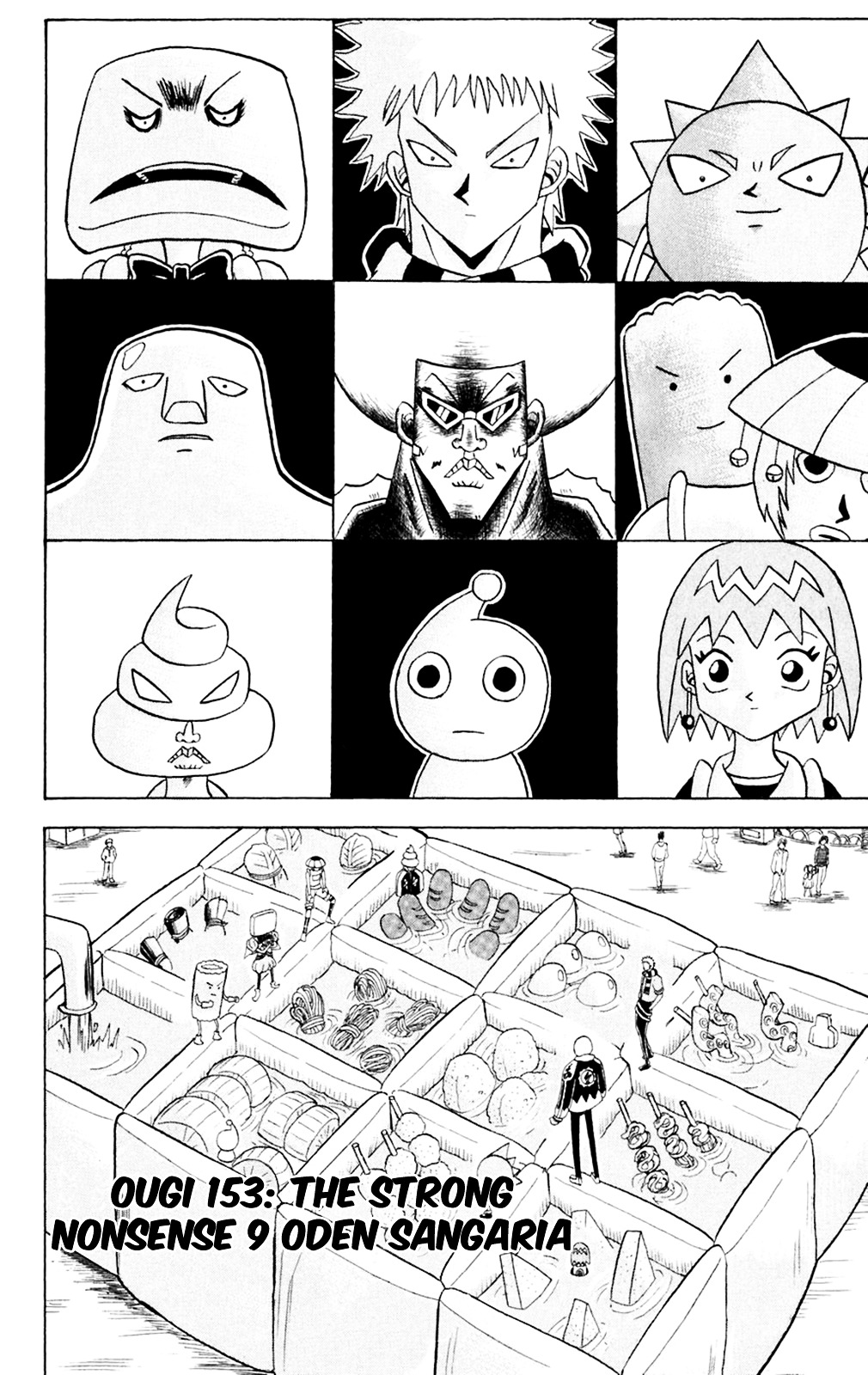 Bobobo-Bo Bo-Bobo Chapter 153 - BidManga.com