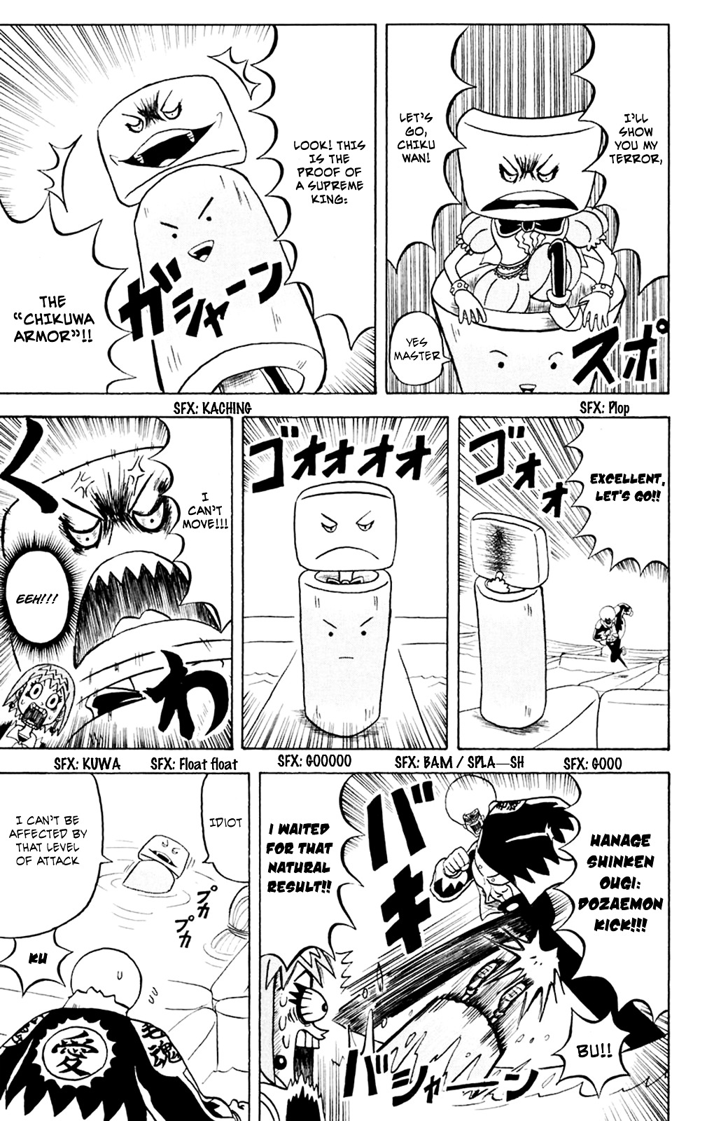 Bobobo-Bo Bo-Bobo Chapter 153 - BidManga.com