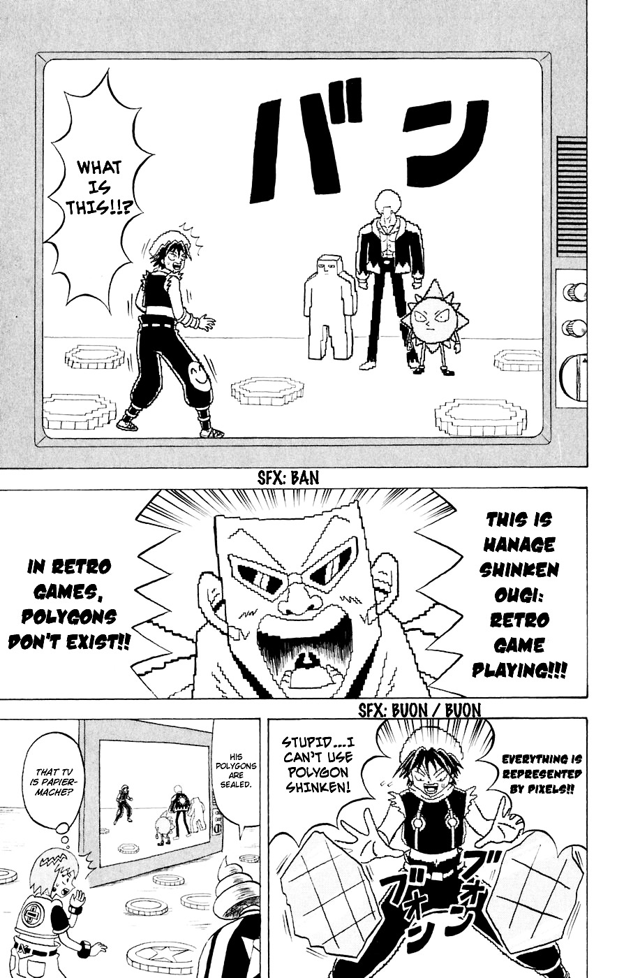 Bobobo-Bo Bo-Bobo Chapter 150 - BidManga.com