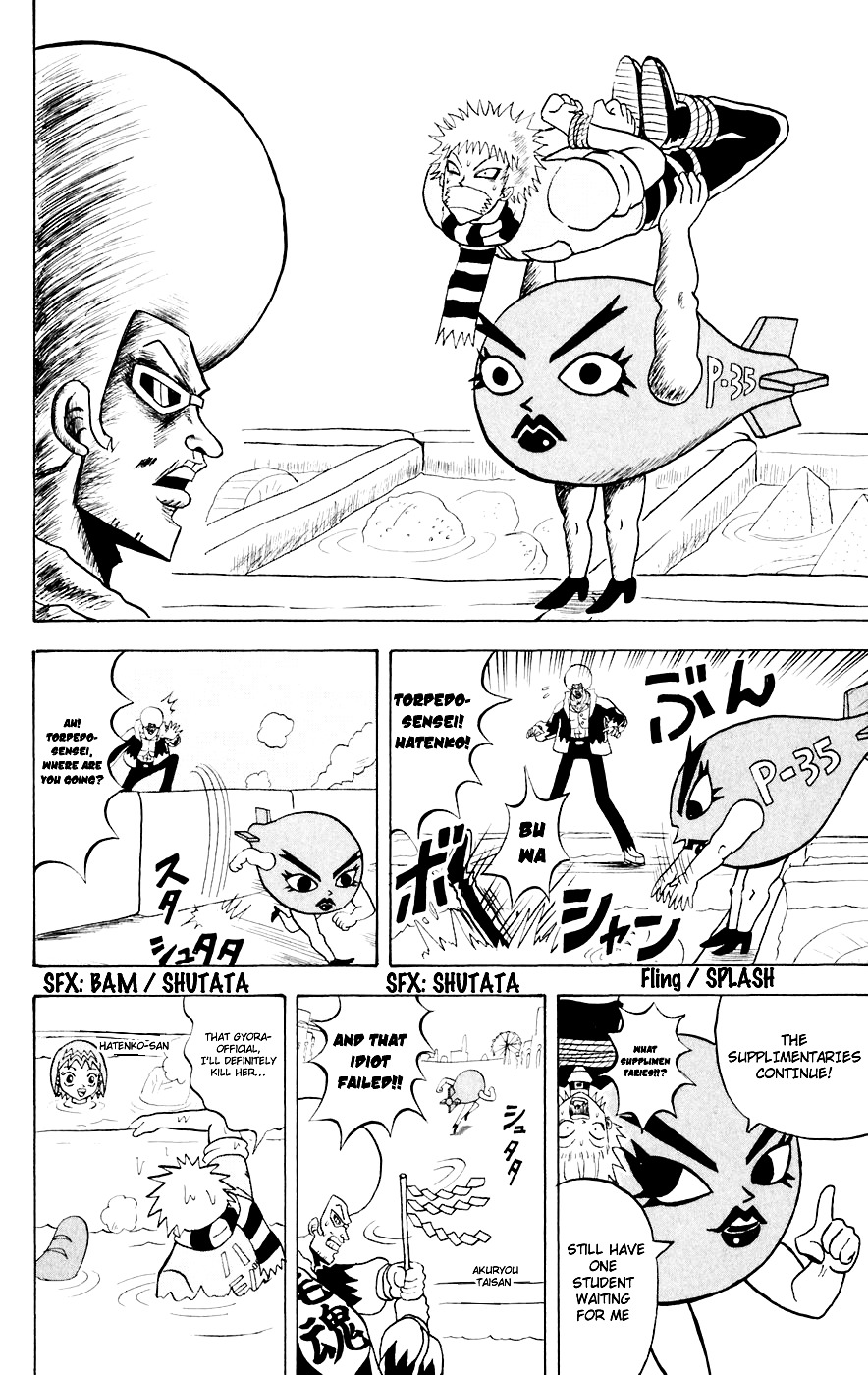 Bobobo-Bo Bo-Bobo Chapter 151 - BidManga.com