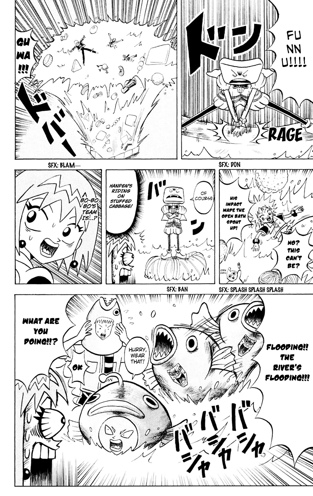 Bobobo-Bo Bo-Bobo Chapter 152 - BidManga.com