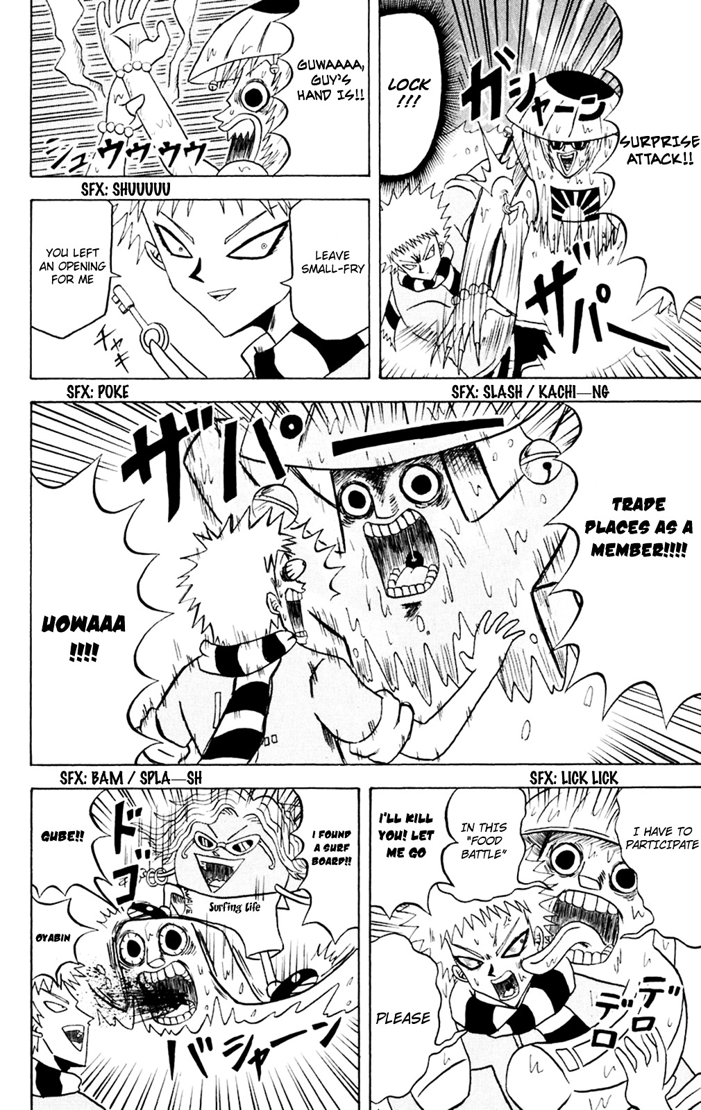 Bobobo-Bo Bo-Bobo Chapter 152 - BidManga.com