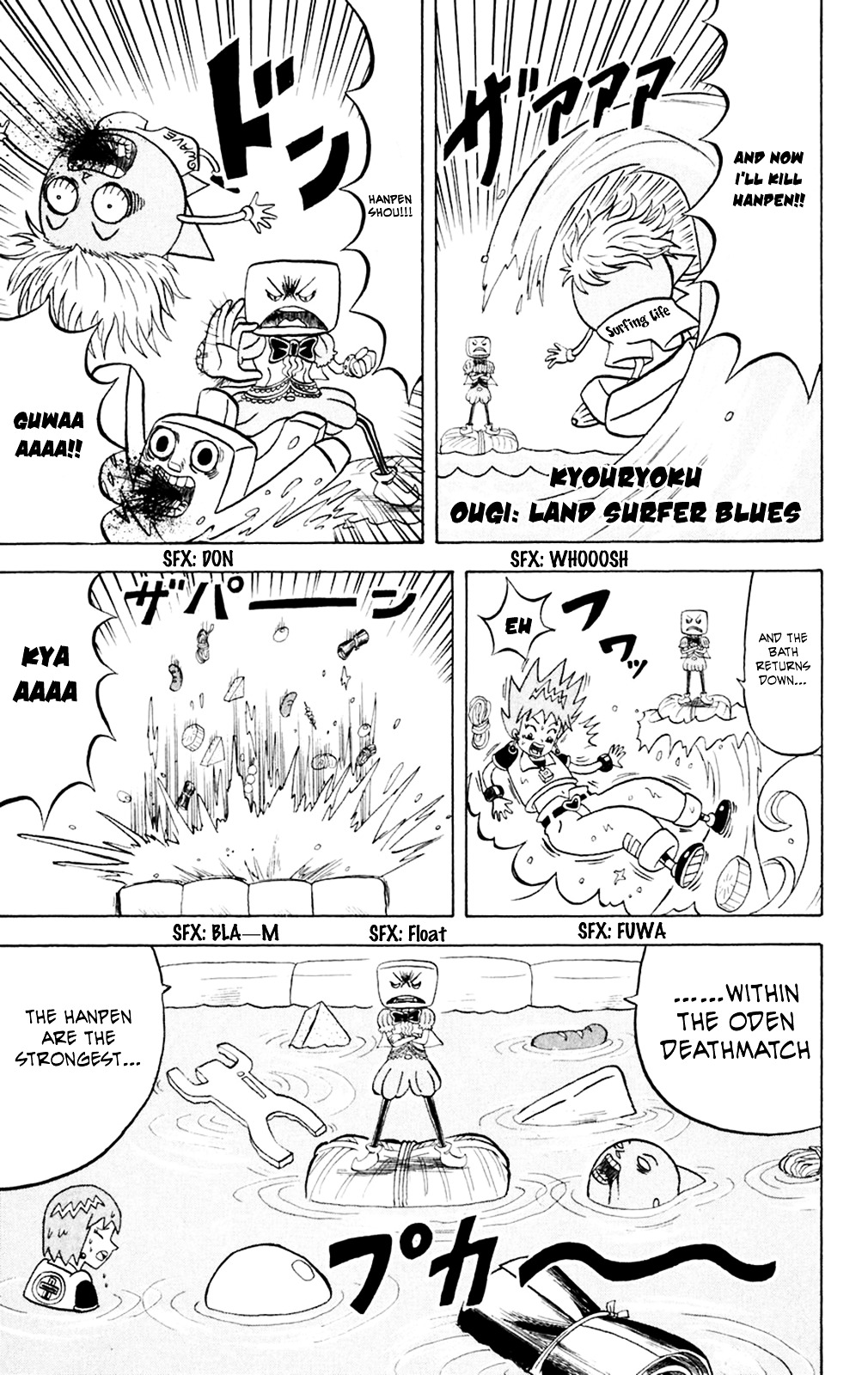 Bobobo-Bo Bo-Bobo Chapter 152 - BidManga.com