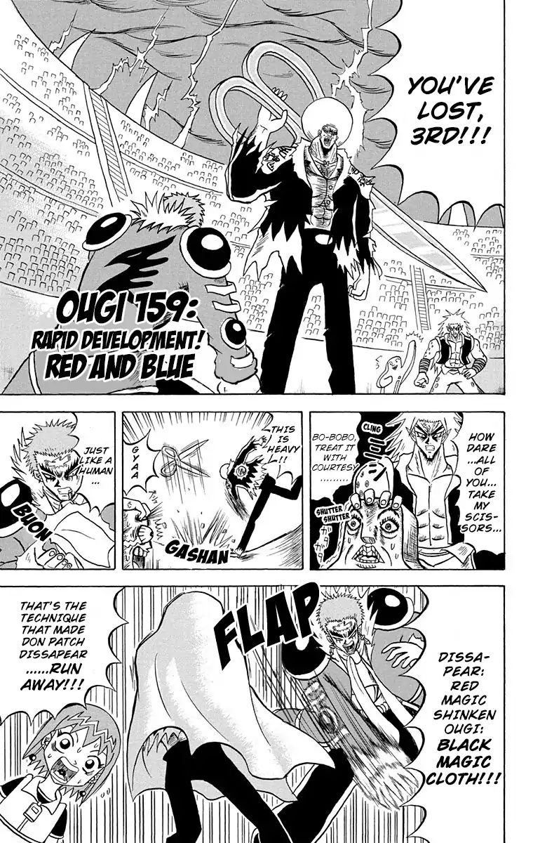 Bobobo-Bo Bo-Bobo Chapter 159 - BidManga.com