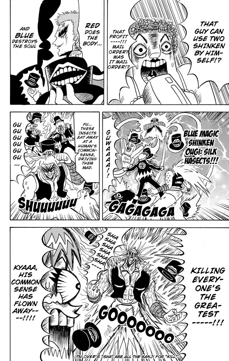 Bobobo-Bo Bo-Bobo Chapter 159 - BidManga.com