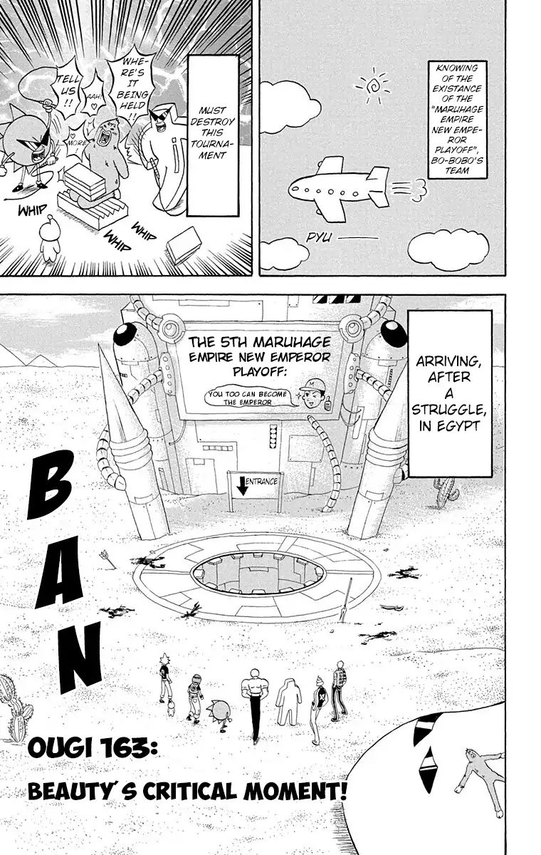 Bobobo-Bo Bo-Bobo Chapter 163 - BidManga.com