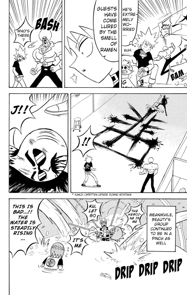 Bobobo-Bo Bo-Bobo Chapter 163 - BidManga.com