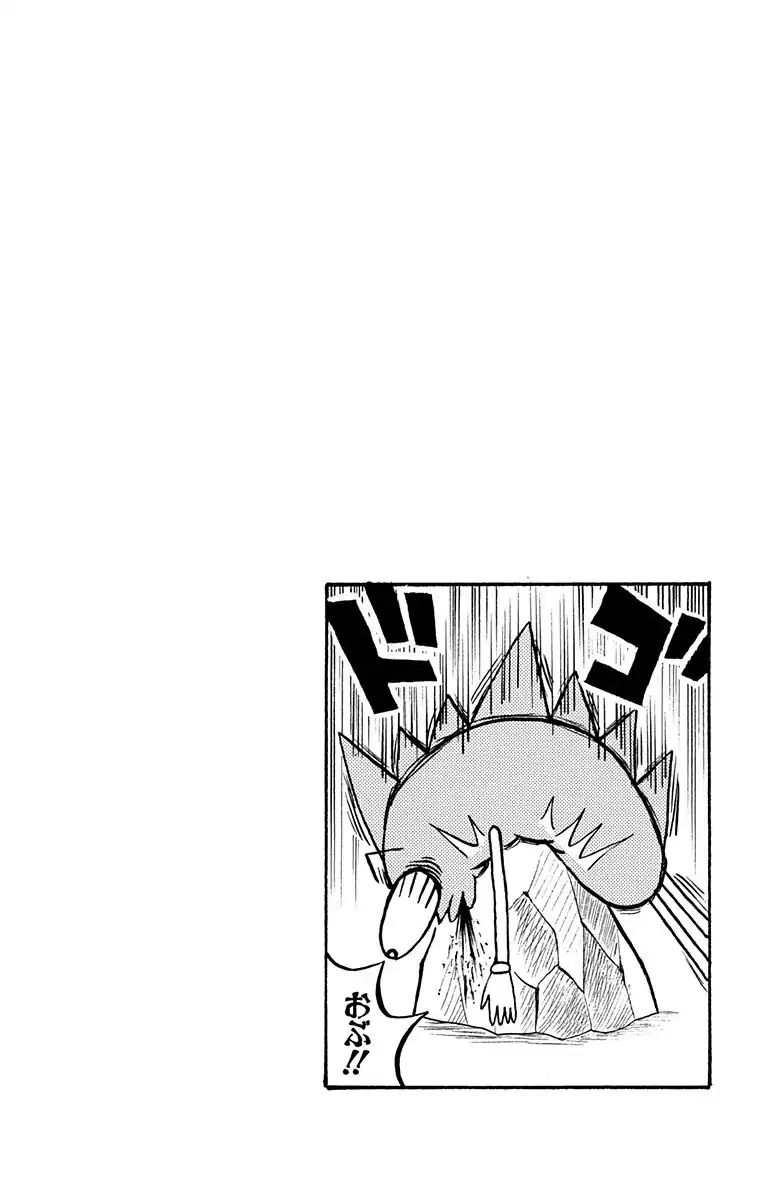 Bobobo-Bo Bo-Bobo Chapter 163 - BidManga.com