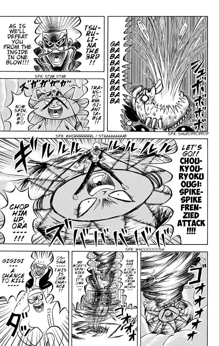 Bobobo-Bo Bo-Bobo Chapter 160 - BidManga.com