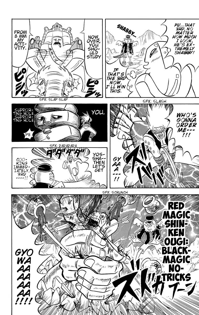 Bobobo-Bo Bo-Bobo Chapter 160 - BidManga.com