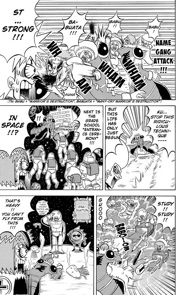 Bobobo-Bo Bo-Bobo Chapter 161 - BidManga.com