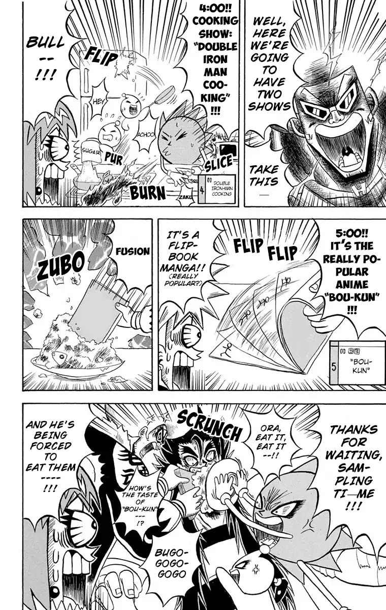 Bobobo-Bo Bo-Bobo Chapter 167 - BidManga.com