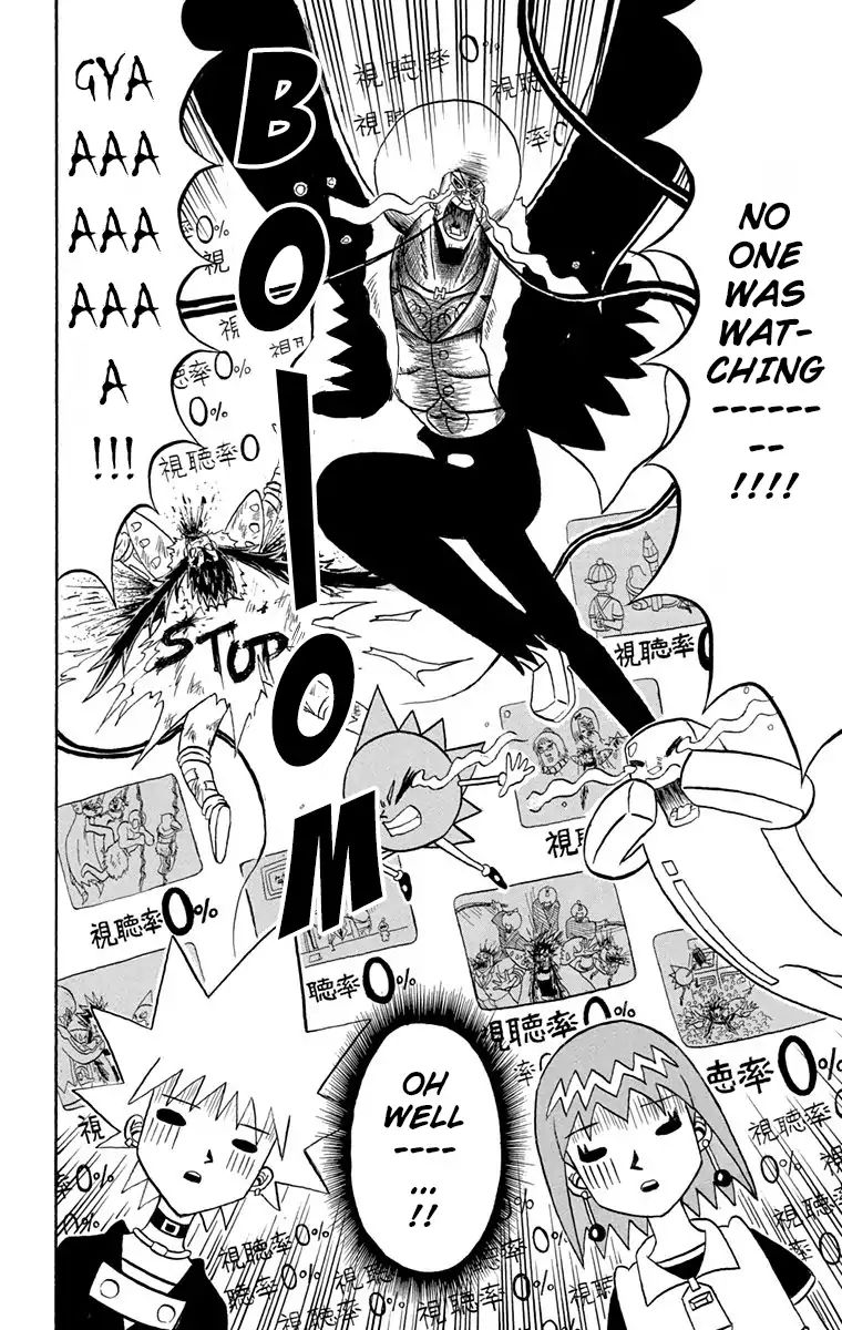 Bobobo-Bo Bo-Bobo Chapter 167 - BidManga.com