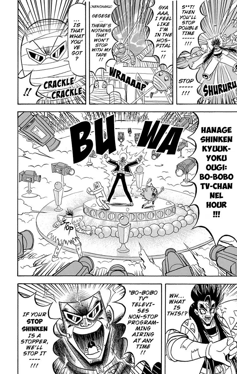 Bobobo-Bo Bo-Bobo Chapter 167 - BidManga.com