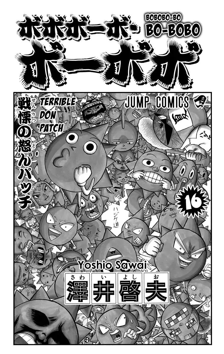 Bobobo-Bo Bo-Bobo Chapter 165 - BidManga.com