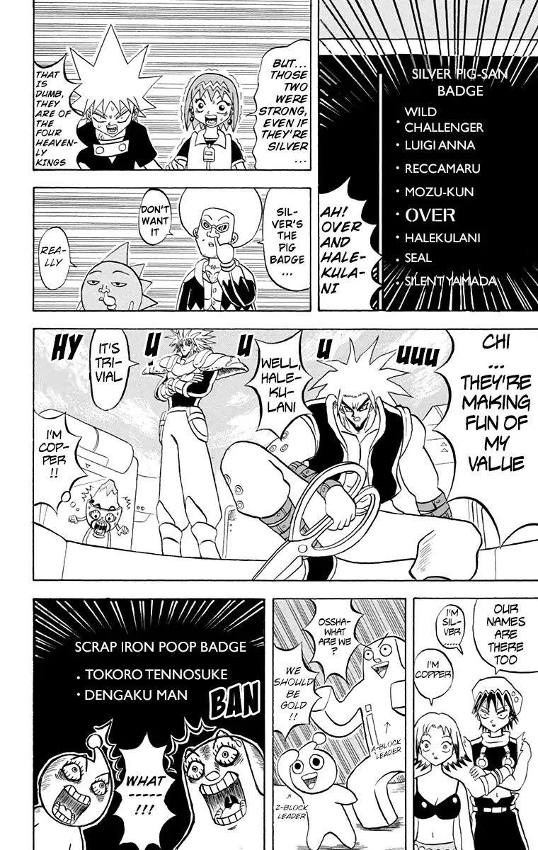 Bobobo-Bo Bo-Bobo Chapter 165 - BidManga.com