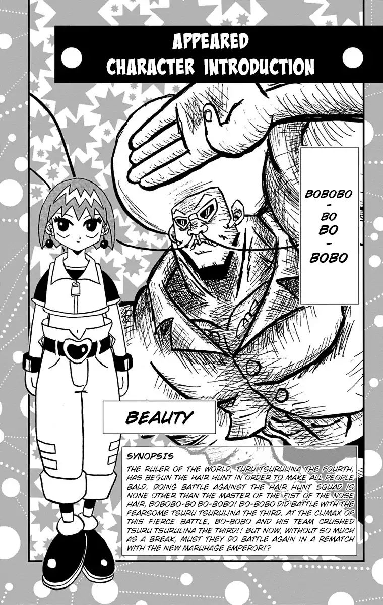 Bobobo-Bo Bo-Bobo Chapter 165 - BidManga.com