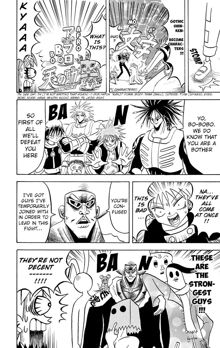 Bobobo-Bo Bo-Bobo Chapter 168 - BidManga.com