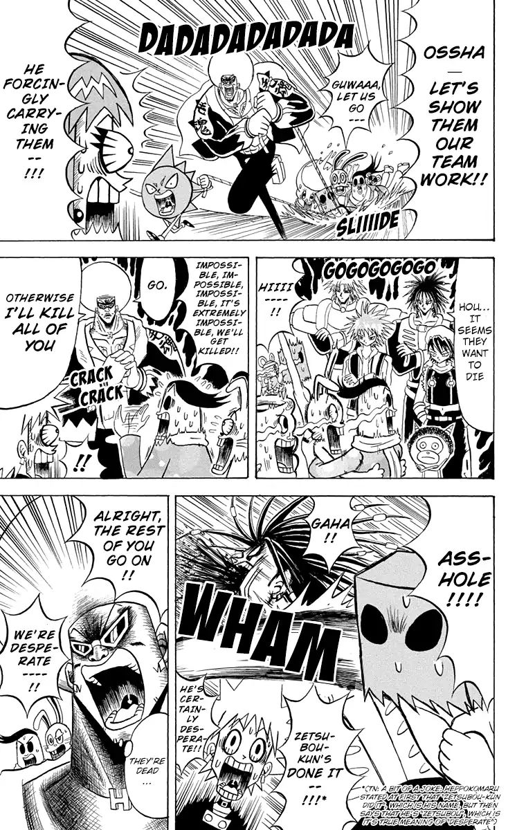 Bobobo-Bo Bo-Bobo Chapter 168 - BidManga.com