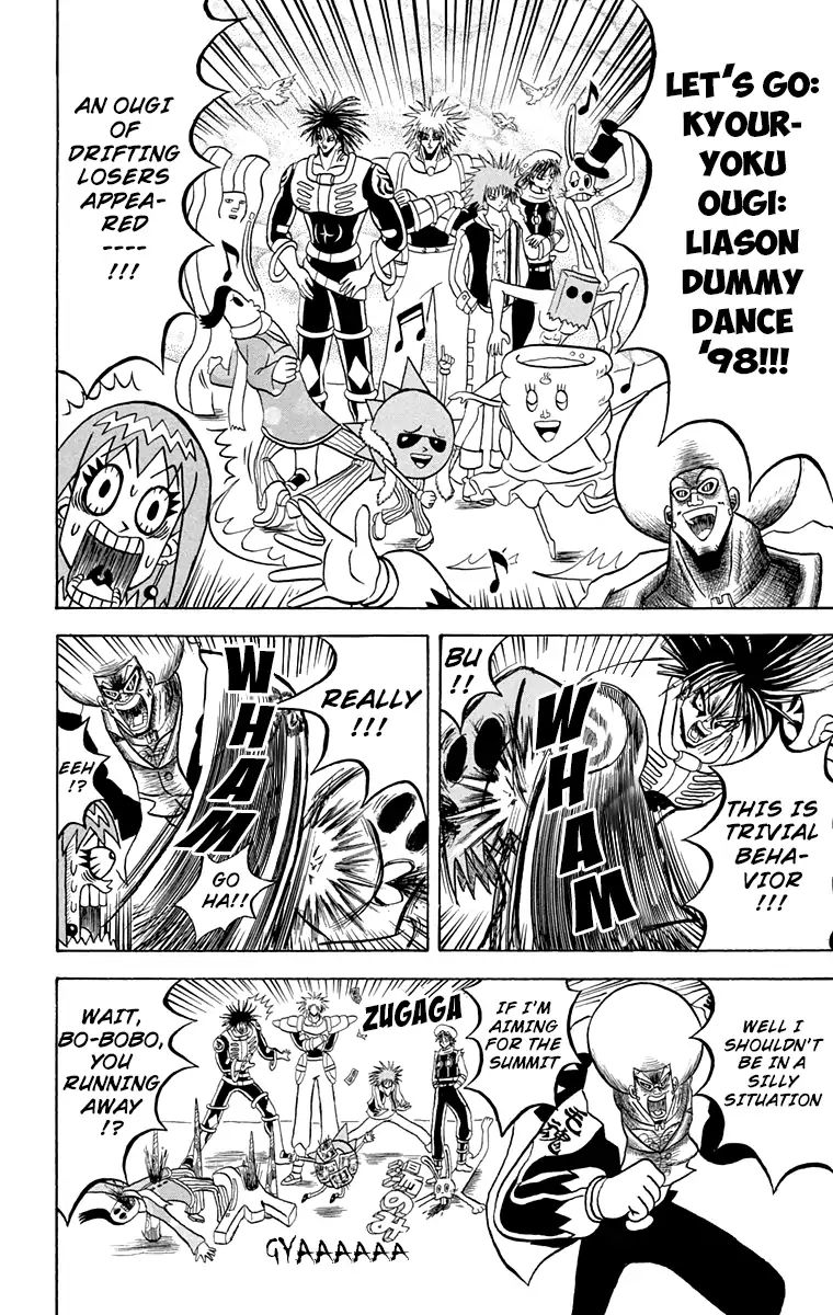 Bobobo-Bo Bo-Bobo Chapter 168 - BidManga.com