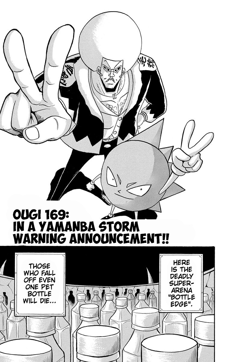 Bobobo-Bo Bo-Bobo Chapter 169 - BidManga.com