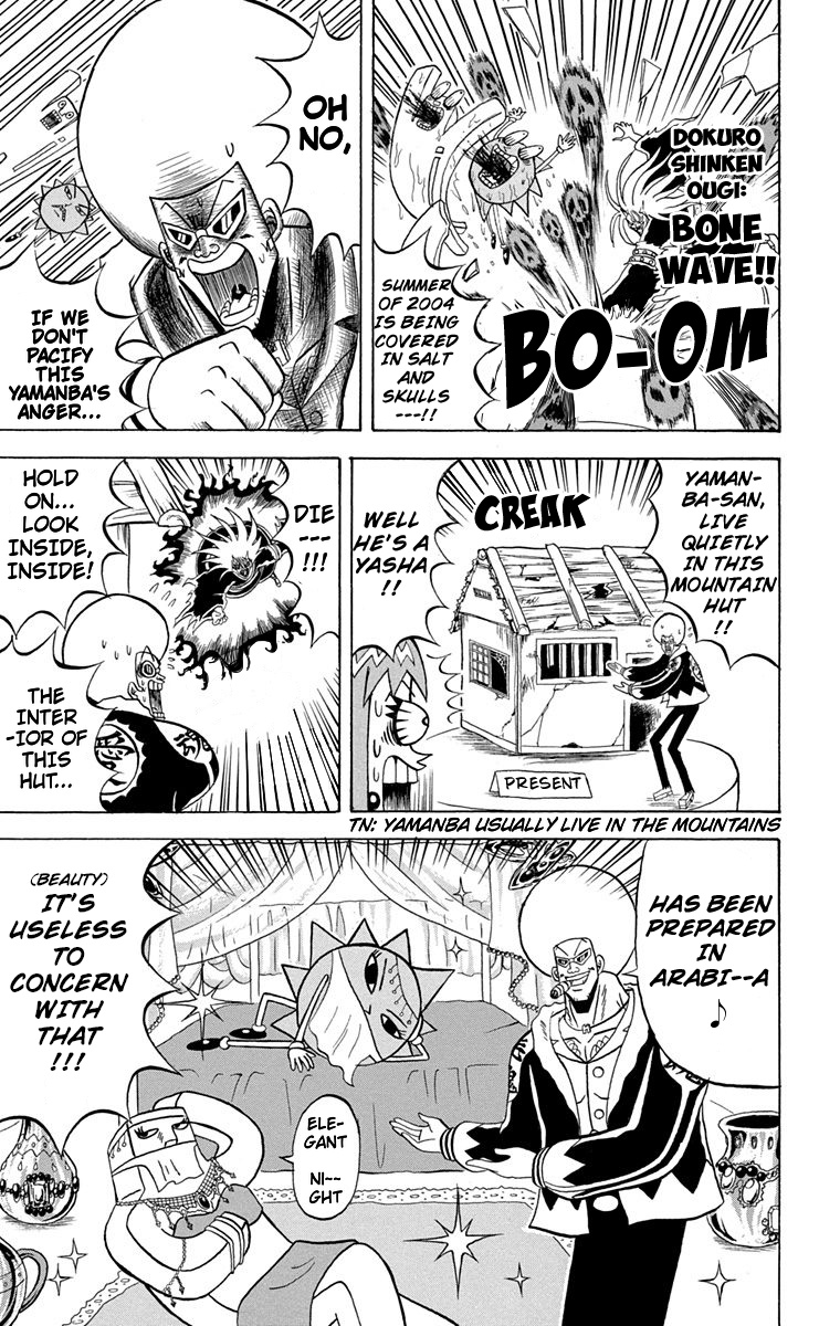 Bobobo-Bo Bo-Bobo Chapter 169 - BidManga.com