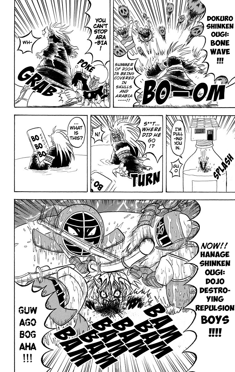 Bobobo-Bo Bo-Bobo Chapter 169 - BidManga.com