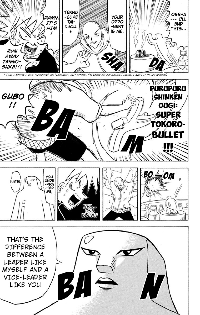 Bobobo-Bo Bo-Bobo Chapter 169 - BidManga.com