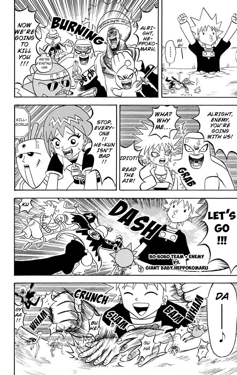 Bobobo-Bo Bo-Bobo Chapter 173 - BidManga.com